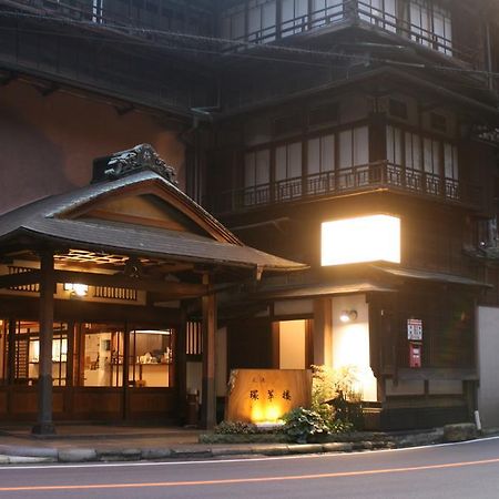 Kansuiro Annex Hakone Luaran gambar