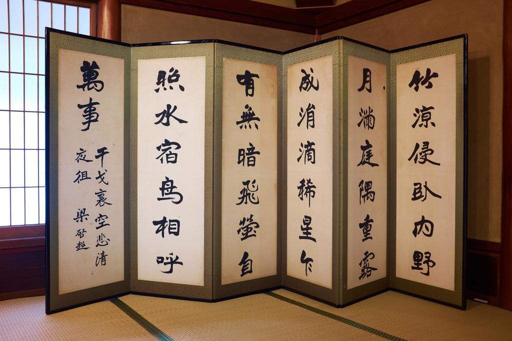 Kansuiro Annex Hakone Luaran gambar